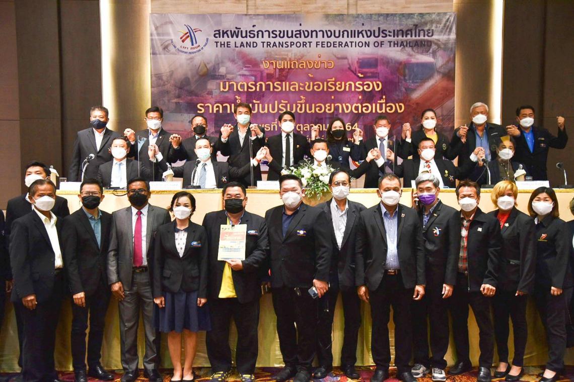สิงห์รถบรรทุกกดดันรัฐ ตรึงราคาดีเซล-ขู่หยุดวิ่ง