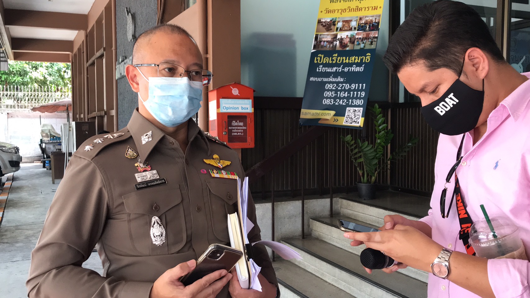 ตร.เรียกสอบพยานเหตุ ร.ต.ท.เบ่งใส่สายตรวจหากพบผิดจริงต้องดำเนินการตามกฎหมาย