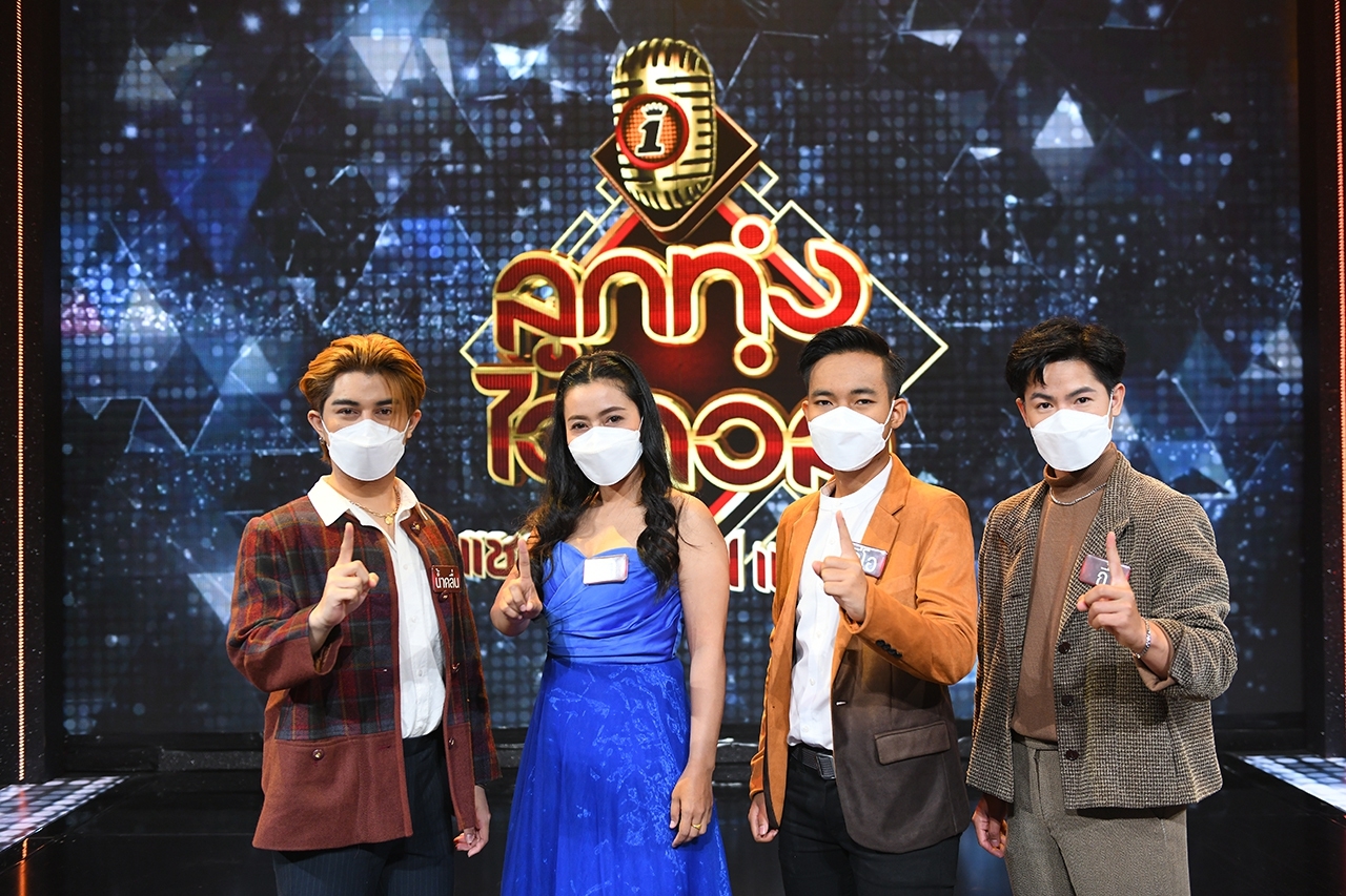 “เอกชัย-ฝน-หนึ่ง” เคลิ้มพลังเสียงใส แชมป์ 3 สมัย “ลีโอ อธิป” บนเวที “ลูกทุ่งไอดอล แชมป์โค่นแชมป์”