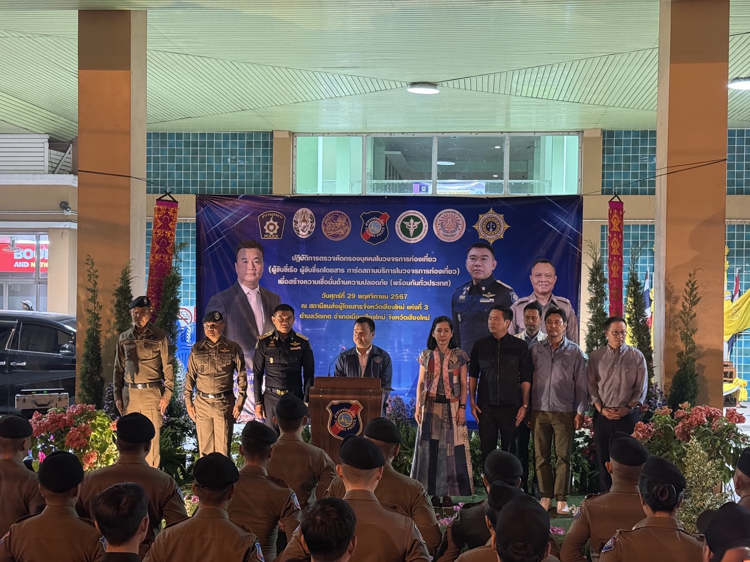 ตร.ทท.เปิดปฏิบัติการเชิงรุก คัดกรองหาสารเสพติดบุคคลในวงจรท่องเที่ยว ครั้งที่ 2 สร้างความเชื่อมั่นด้านความปลอดภัยแก่นักท่องเที่ยว
