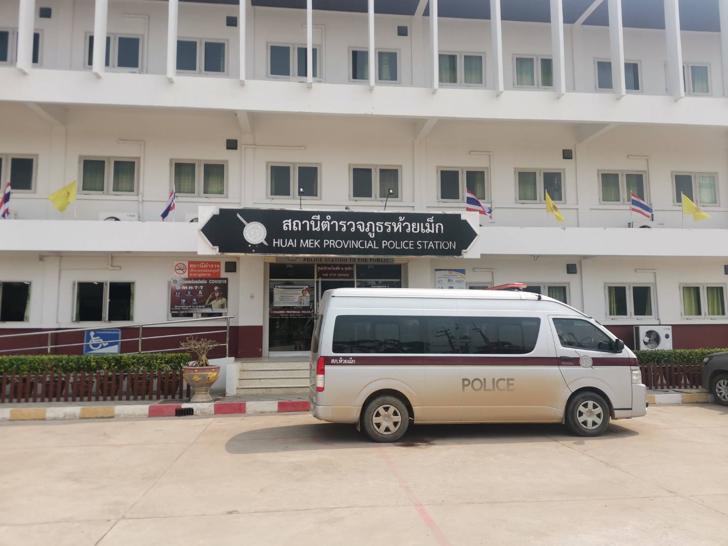 แจ้งข้อกล่าวหา ผอ.โรงเรียน ครูประจำฐานหนีสงคราม ค่ายลูกเสือ เด็กจมน้ำ