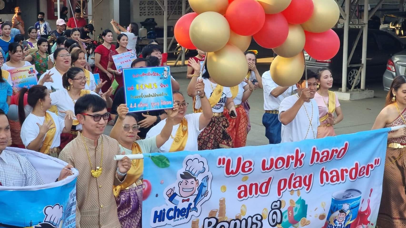 บ.อนุสรณ์มหาชัยซูริมิ "ยอดขายทะลุเป้า"แจกโบนัส 4.4 เท่า ลูกจ้างปลื้ม-แห่เต้นรำกลองยาว 