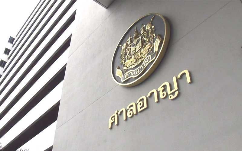อธ.ศาลอาญากรุงเทพใต้ สั่งเรียกสำนวนคดีโอนหุ้นจาก พ.พนิดา