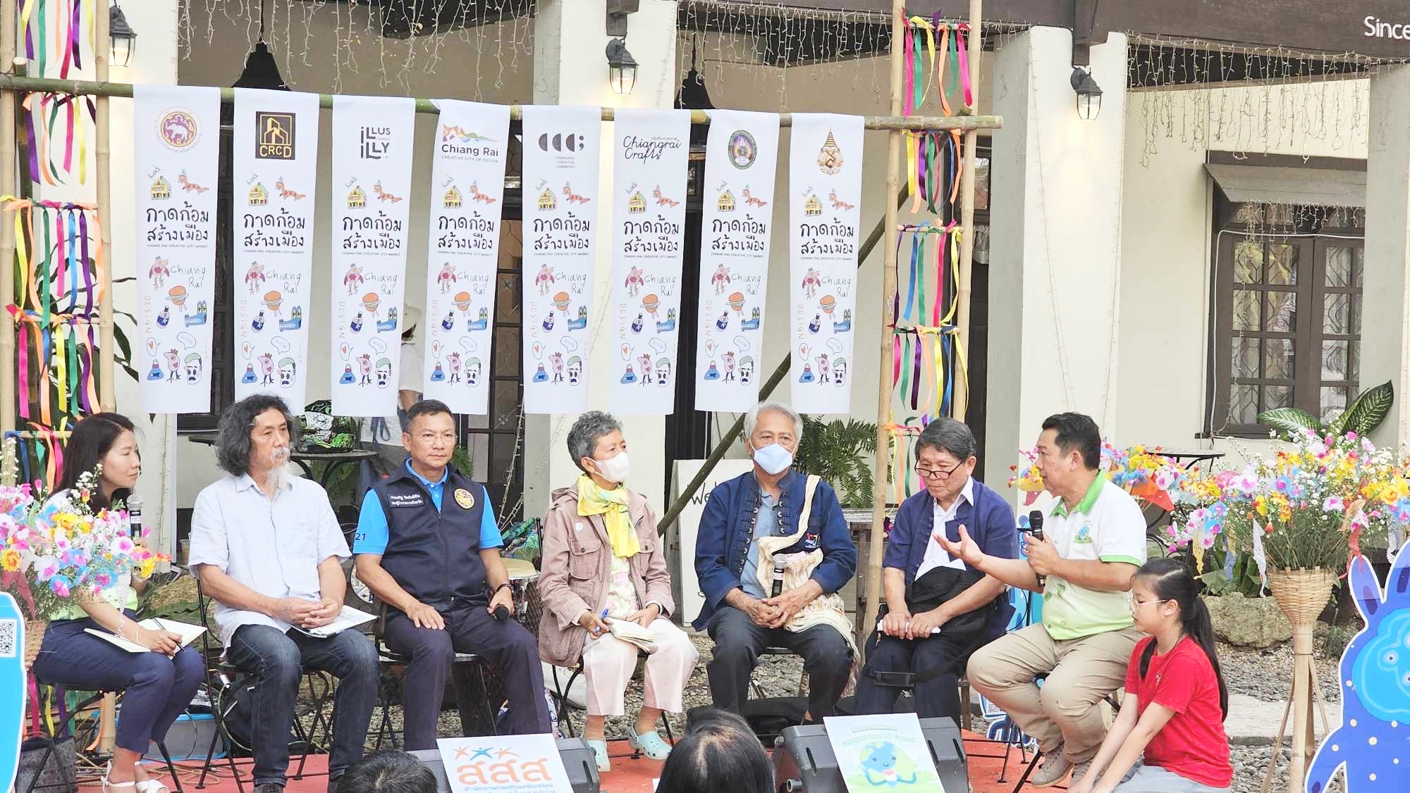 มฟล.เปิดเวทีเมืองสร้างสรรค์เพื่อเล่า ‘ลมหายใจเดียวกัน’ สู้กับฝุ่น PM2.5 จากวันนี้สู่อนาคตเชียงราย