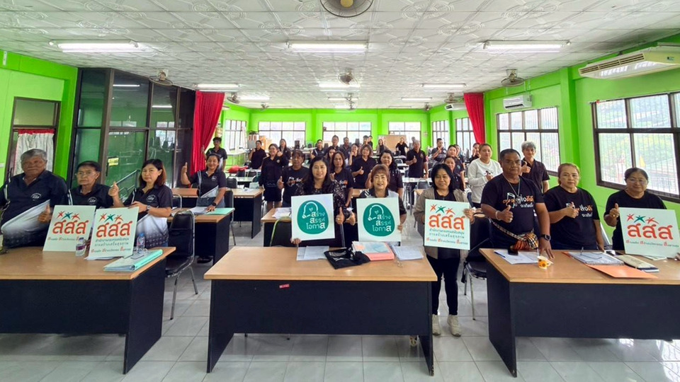 สสส.อ่างทองลุยแก้ NCDs พัฒนาทีมติดตามกลุ่มเสี่ยง 6 เดือน หวังลดป่วยใหม่-ลดภาระระบบสุขภาพ