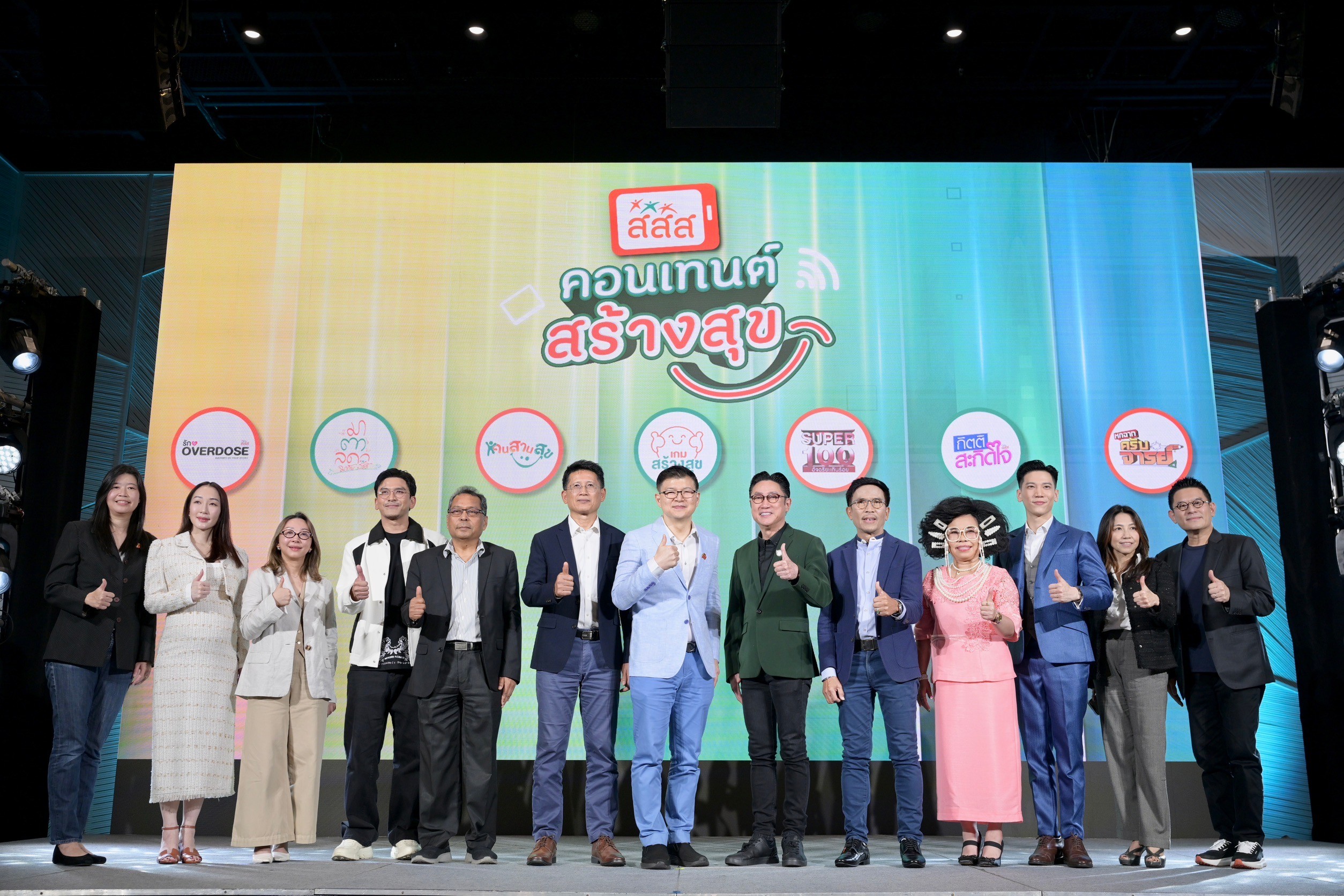 สานพลังสื่อโทรทัศน์พัฒนา 7 รายการน้ำดีผลิตคอนเทนต์สร้างสุข ดึงพิธีกร-ดาราชื่อดังร่วมสื่อสารเข้าใจ-เข้าถึงสู้โรค NCDs 