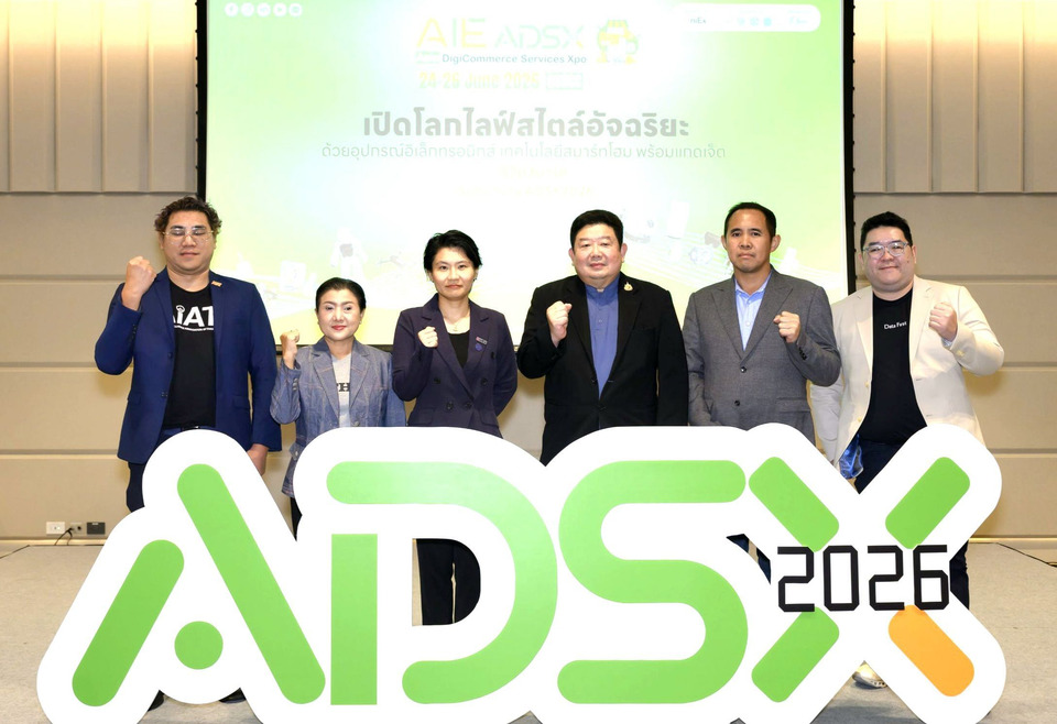 ไทยปักหมุดเวทีดิจิทัลคอมเมิร์ซเอเชีย “ADSX 2026” รวม AI นวัตกรรมและแพลตฟอร์มชั้นนำ 24-26 มิ.ย. 69 ศูนย์สิริกิติ์