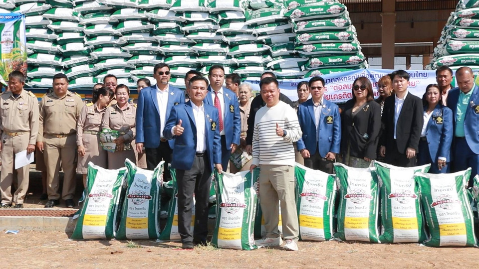 ส.สันนิบาตสหกรณ์เพื่อพัฒนาพลังงานไทย แจกปุ๋ยอินทรีย์ฟรี 6,000 กระสอบ หนุนเกษตรกรขอนแก่นลดต้นทุน นำร่อง 4 อำเภอ