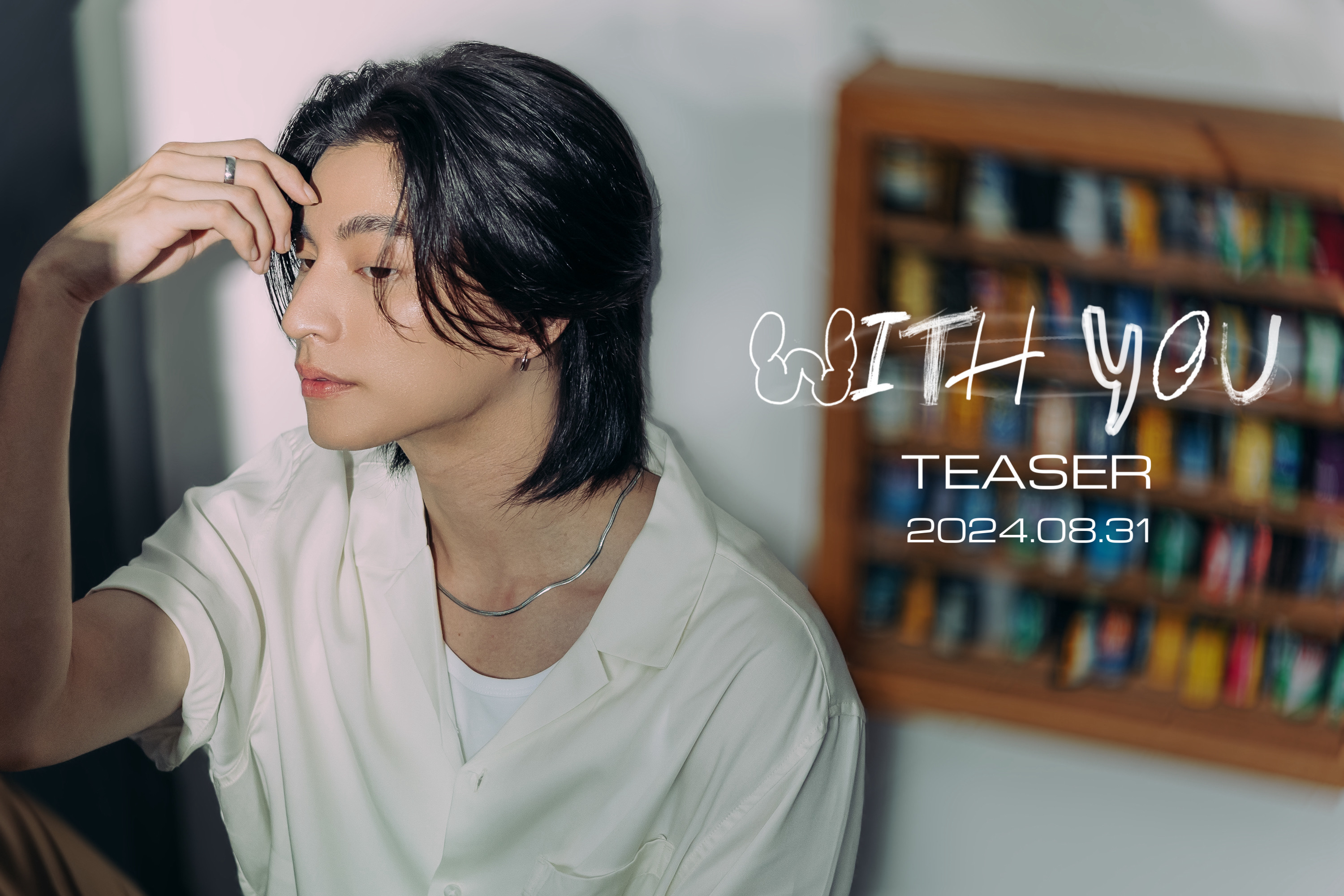 ปังตัวพ่อ! "กลัฟ"  แค่ปล่อยทีเซอร์เพลงใหม่ WITHYOU พุ่งขึ้นเทรนด์หนึ่งในชั่วข้ามคืน