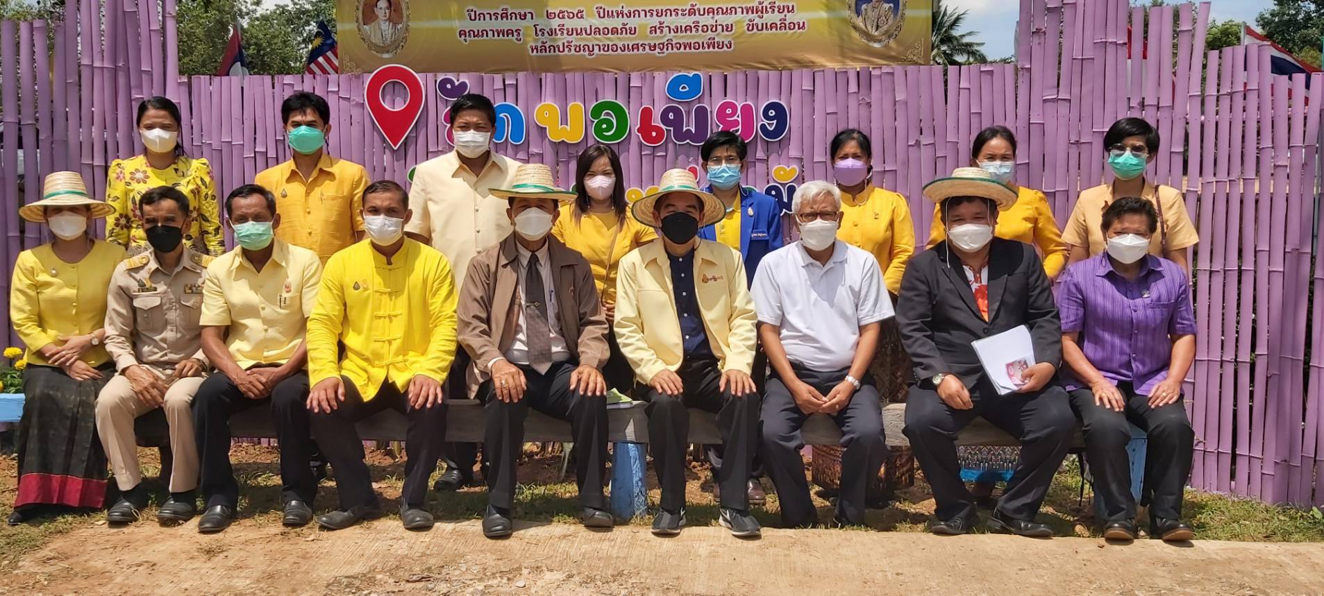 "รร.บ้านใหม่สามัคคี" จ.ชัยภูมิ  “เล็ก จิ๋ว แต่แจ๋ว” สร้างนวัตกรรม นำปราชญ์ชาวบ้านเป็นครูช่วยสอน