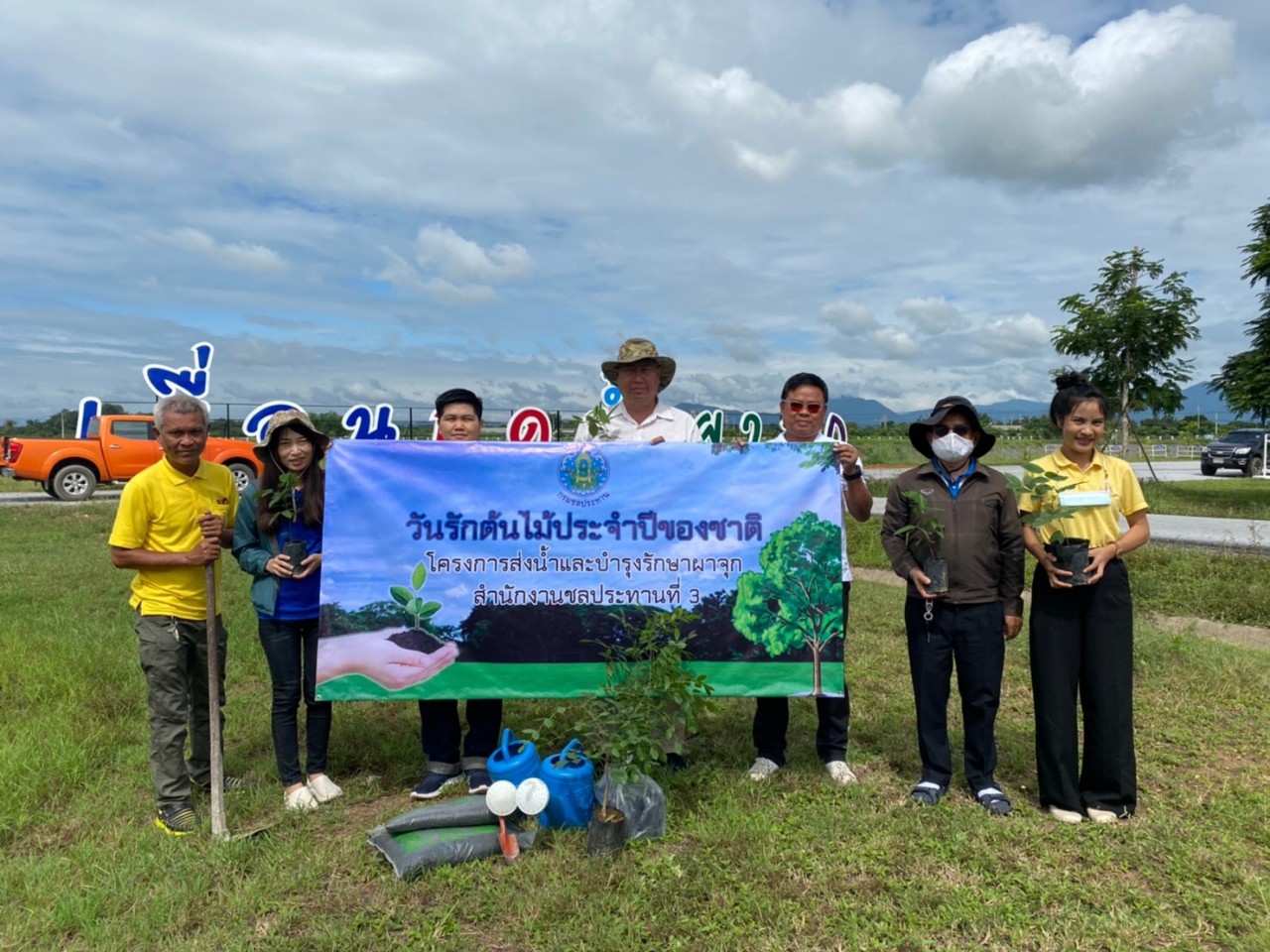 โครงการส่งน้ำและบำรุงรักษาผาจุก  พร้อมใจจัดกิจกรรมบำรุงรักษาและปลูกต้นไม้  เนื่องในวันรักต้นไม้ประจำปี  