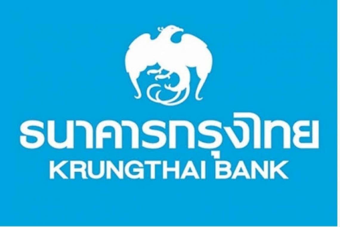 “กรุงไทย” ยันพร้อมระบบทุกด้าน ลงทะเบียนคนละครึ่งเฟส 3 -ยิ่งใช้ยิ่งได้ ลื่นไหลมีประสิทธิภาพ 