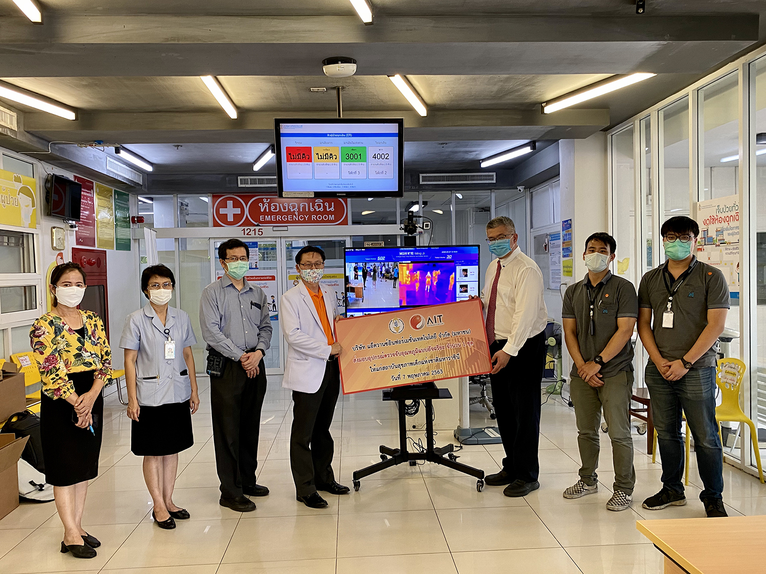 “AIT” ส่งมอบ ‘อุปกรณ์ตรวจจับอุณหภูมิแบบอัจฉริยะ’ ให้สถาบันสุขภาพเด็กแห่งชาติมหาราชินี
