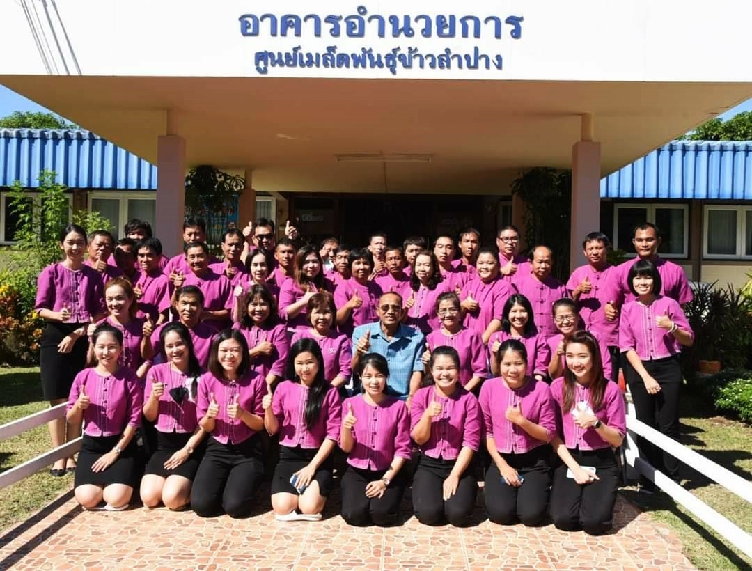 อธิบดีกรมการข้าว ขึ้นเหนือตรวจเยี่ยม และติดตามการดำเนินงานศูนย์เมล็ดพันธุ์ข้าวลำปาง 
