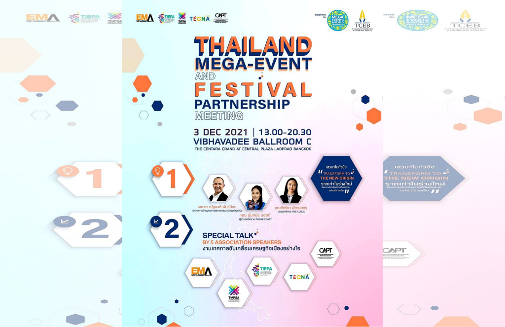 TCEB ปั้น 5 สมาคมไทยขับเคลื่อนงานเทศกาลเชิงรุก ฟื้นเศรษฐกิจไทย ด้วย "Mega Events & World Festival"