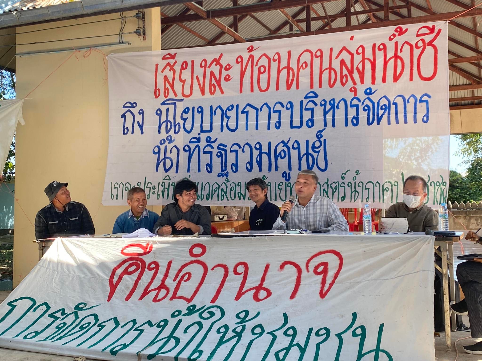 ภาคประชาชนชี้ น้ำท่วมอีสานเหตุรัฐสร้างเขื่อน สะท้อนความล้มเหลวโครงการขนาดใหญ่