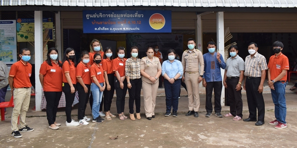 คณะเกษตรศาสตร์ มข. เปิดอบรม “หัตถกรรมไม้ไผ่ร่วมสมัยกลุ่มวิสาหกิจผู้สูงอายุ” ภายใต้โครงการ U2T