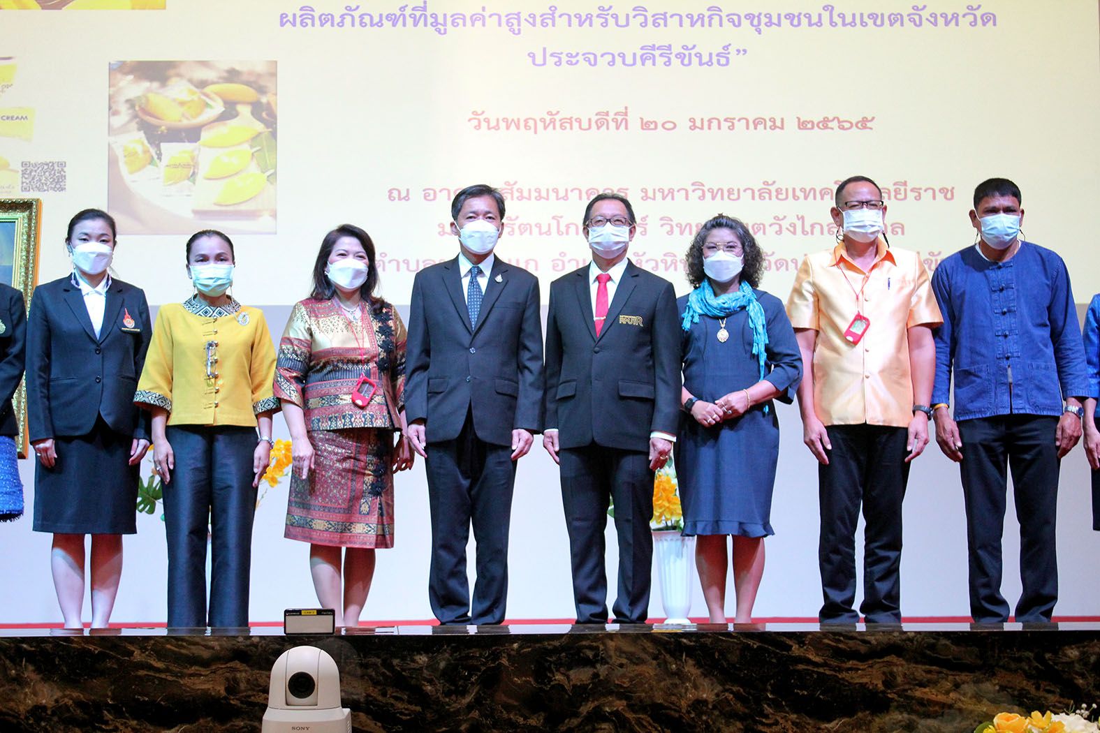 ประจวบฯใช้เทคโนฯแปรรูปมะม่วงน้ำดอกไม้สีทองแก้ปัญหาล้นตลาด 