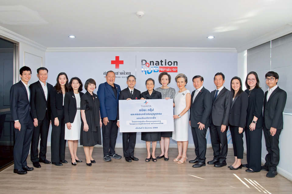 สนับสนุน “โครงการศูนย์มะเร็งแบบบูรณาการ โรงพยาบาลจุฬาลงกรณ์ สภากาชาดไทย”