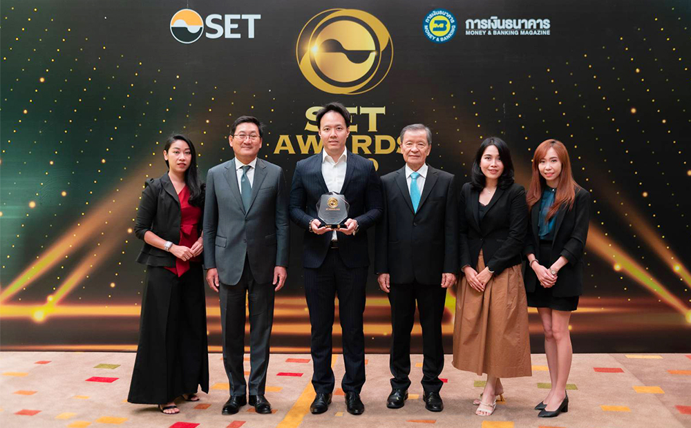 อาร์เอส กรุ๊ป รับรางวัล Outstanding Investor Relations Awards ในงาน SET AWARDS 2020  