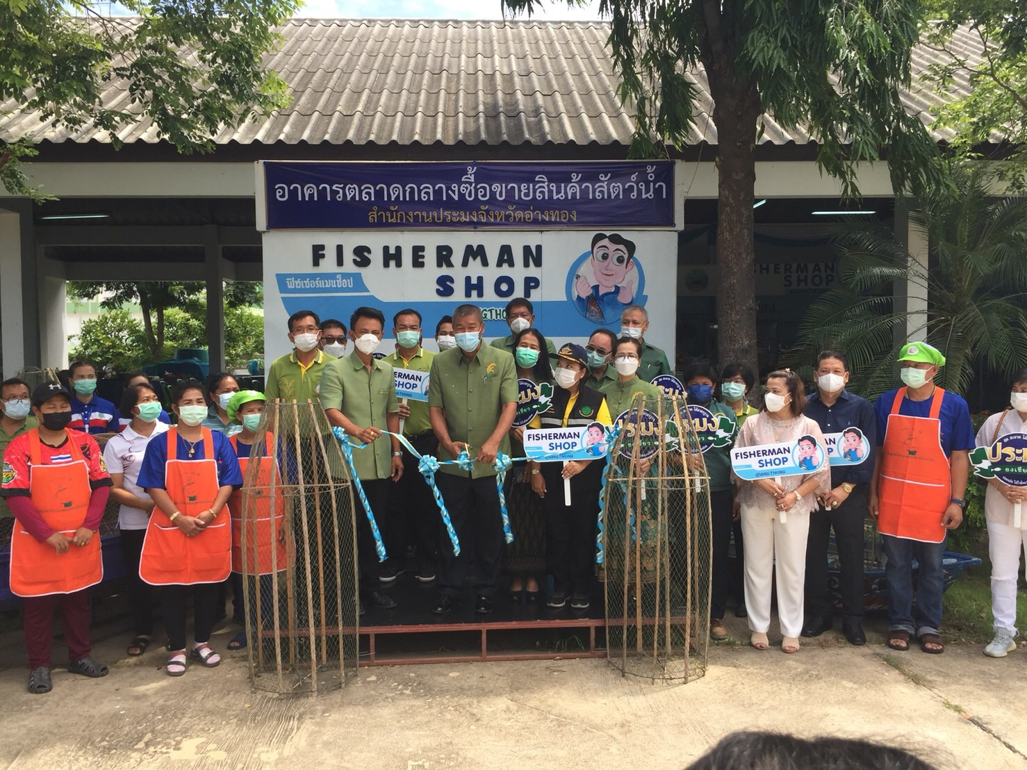ประมงอ่างทองเปิดร้านค้าช่วยกระจายผลผลิตสัตว์น้ำให้ชาวบ้าน 