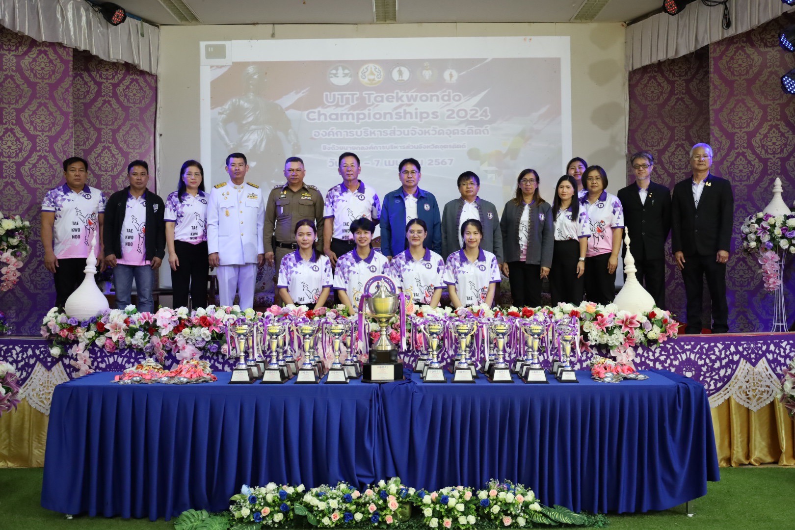 อบจ.อุตรดิตถ์  เปิดการแข่งขัน "UTT Taekwondo Championships 2024"