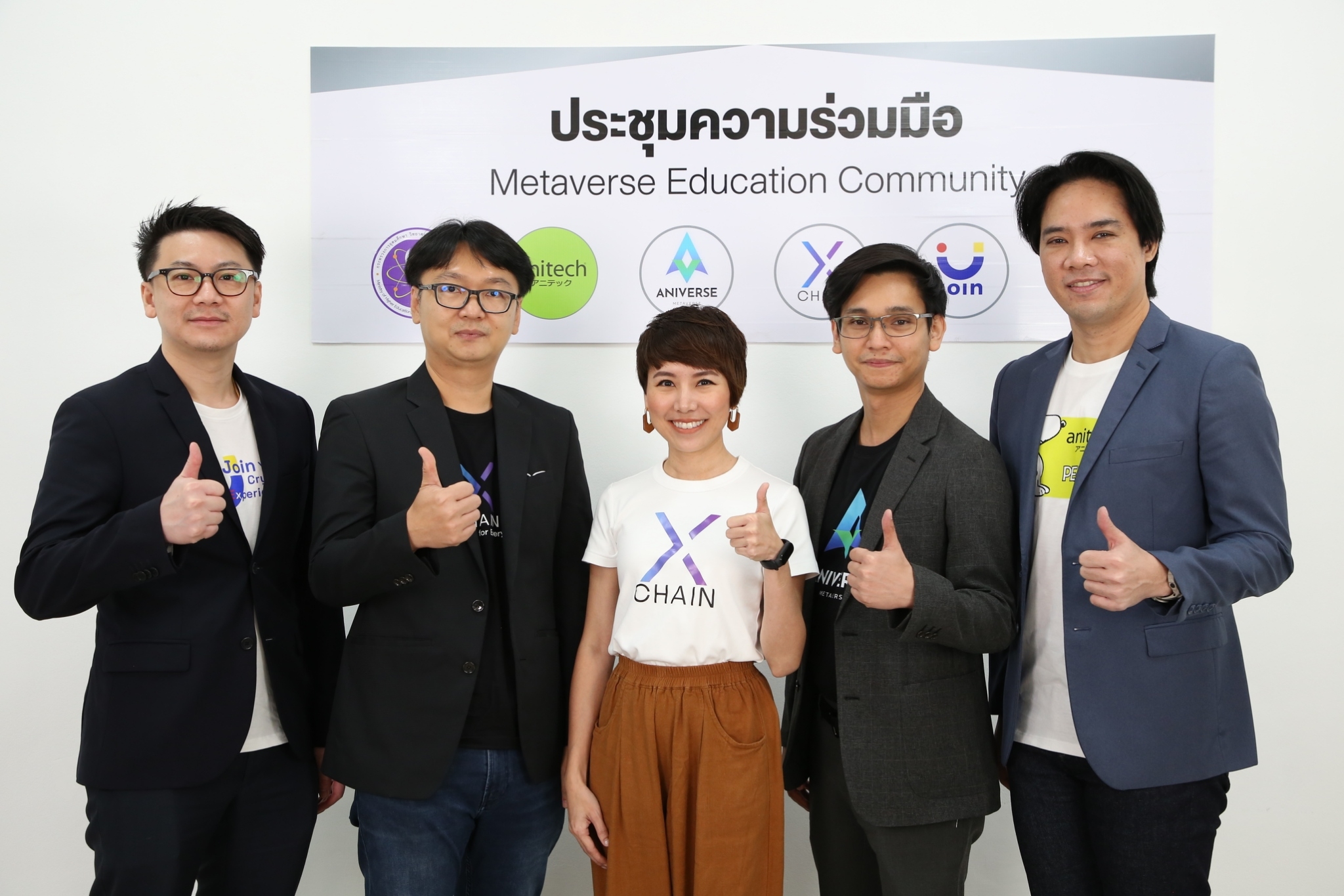 “Aniverse Metaverse” ลงนาม 20 มหาวิทยาลัย  พัฒนาระบบการศึกษาไทย เดินหน้าลิสต์ ANIV Token ขึ้นบนกระดานเทรด “COINSTORE”