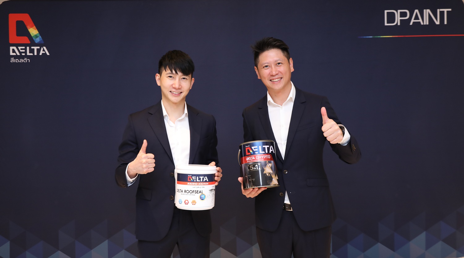 "DPAINT" เปิดแผนธุรกิจเชิงรุก สู้เงินเฟ้อ น้ำมันแพง เปิดตัวกลุ่มผลิตภัณฑ์ใหม่ เจาะตลาดเคมีก่อสร้าง 
