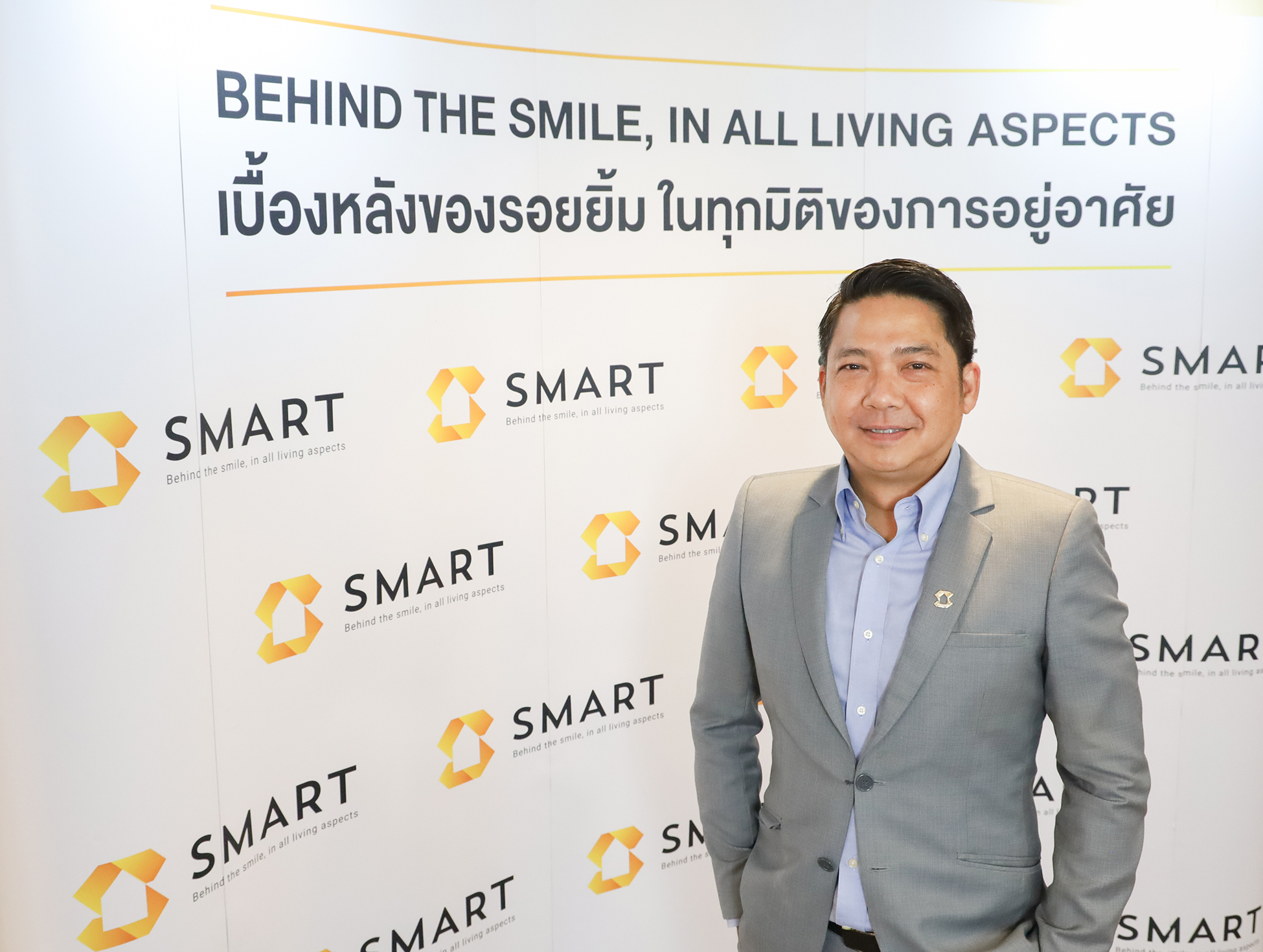 SMART โชว์วิสัยทัศน์ปี 67 ปฏิวัติวงการนิติบุคคลเพื่อการอยู่อาศัย งัด 3 กลยุทธ์หลักให้บริการแพลตฟอร์มดิจิทัลตอบโจทย์ทุกไลฟ์สไตล์ 