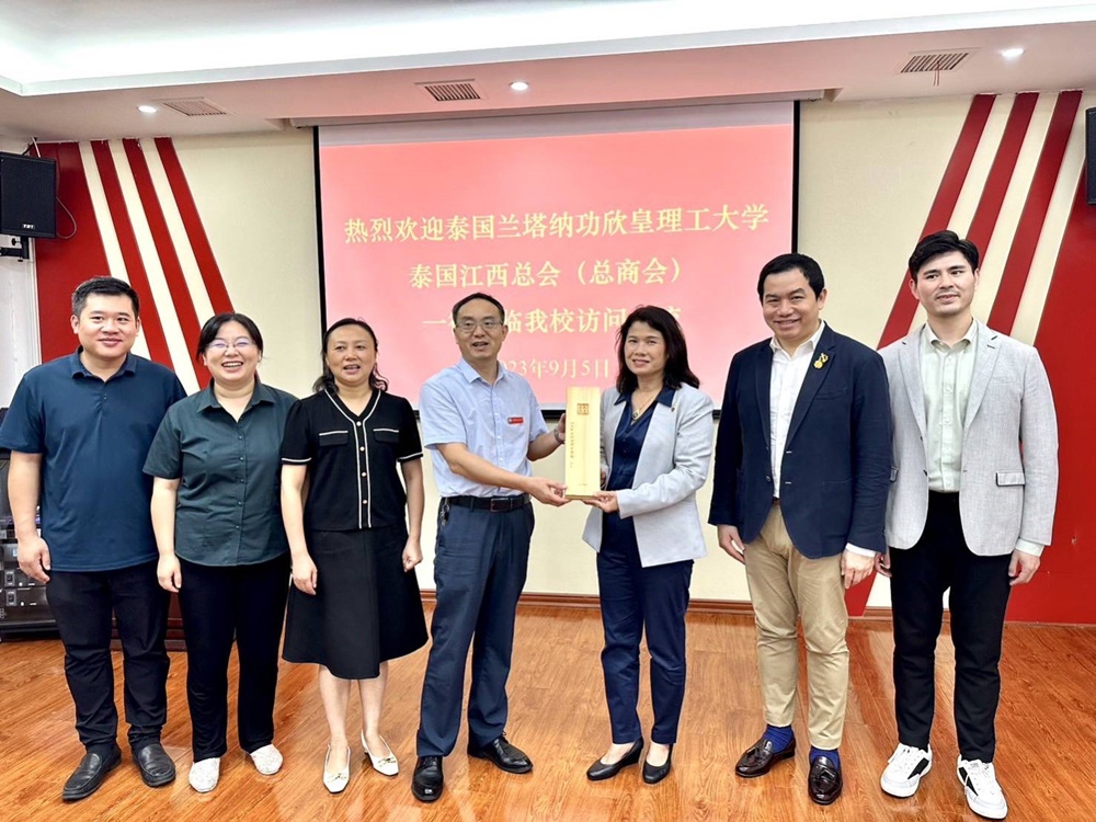 มทร.รัตนโกสินทร์ วิทยาลัยเทคนิคอุตสาหการ แห่งเมืองเจียงซี ร่วมประชุมหารือความร่วมมือทางวิชาการ 