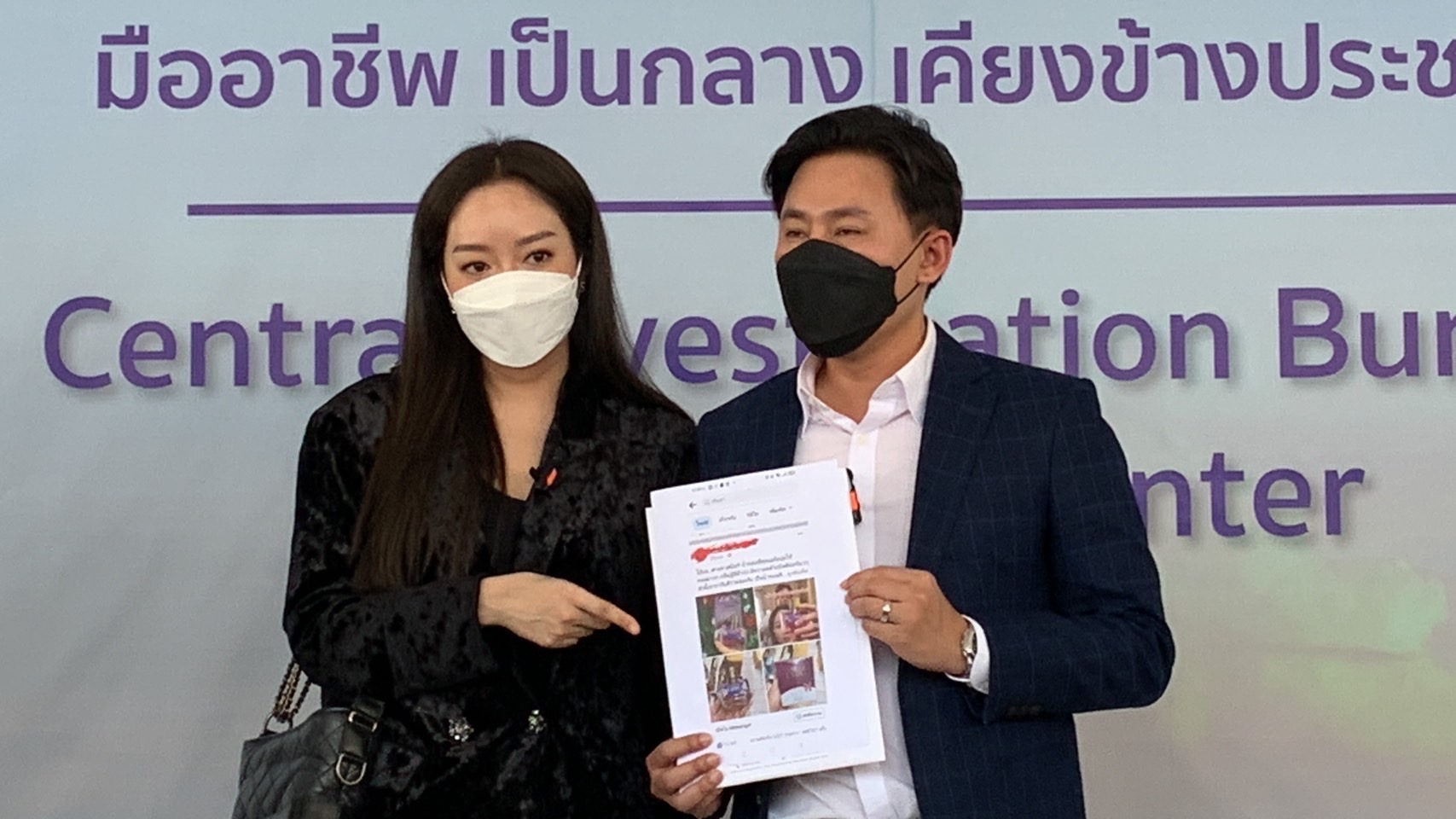 ‘แก้มบุ๋ม’ แจ้งความ ปอศ .โดนละเมิดฯ เอารูปไปโฆษณาน้ำหอม