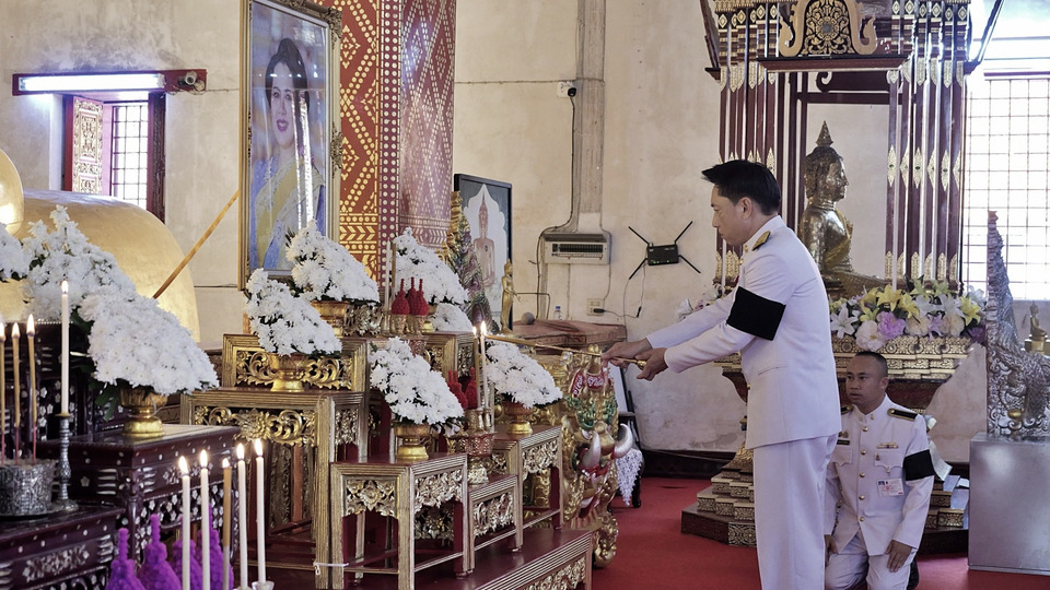 พะเยา ประกอบพิธีบำเพ็ญกุศลสัตตมวาร อุทิศถวายเป็นพระราชกุศล สมเด็จพระพันปีหลวง 