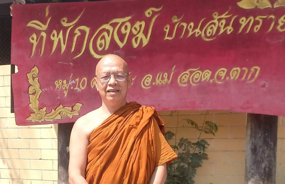 หลวงตากร จนฺทรํสิโย ชวนบูรณะศาลเจ้าพ่อขุนดง สร้างเหรียญสะพานบุญ ที่พักสงฆ์บ้านสันทราย