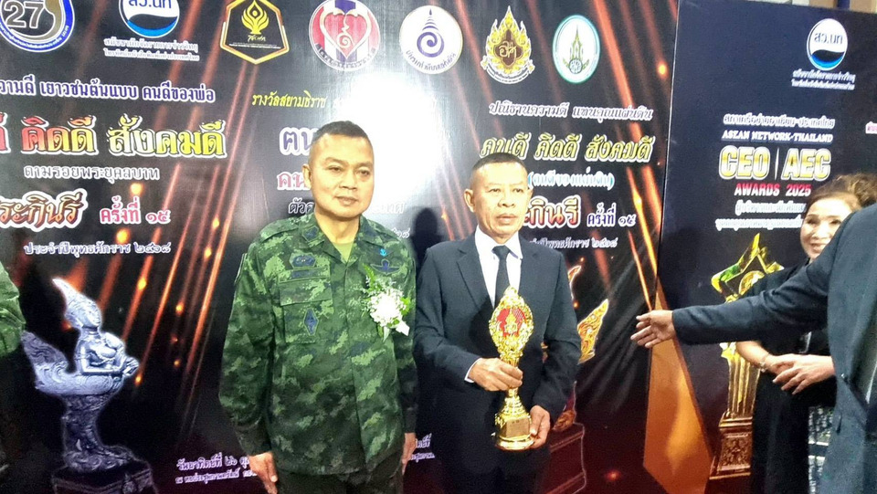 "พล.ต.อ.ธนายุตม์" อดีตที่ปรึกษาพิเศษ ตร. รับรางวัล "สยามธิราชสวามิภักดิ์ใต้ร่มพระบารมี ฅนธรรมดี" ปี 68