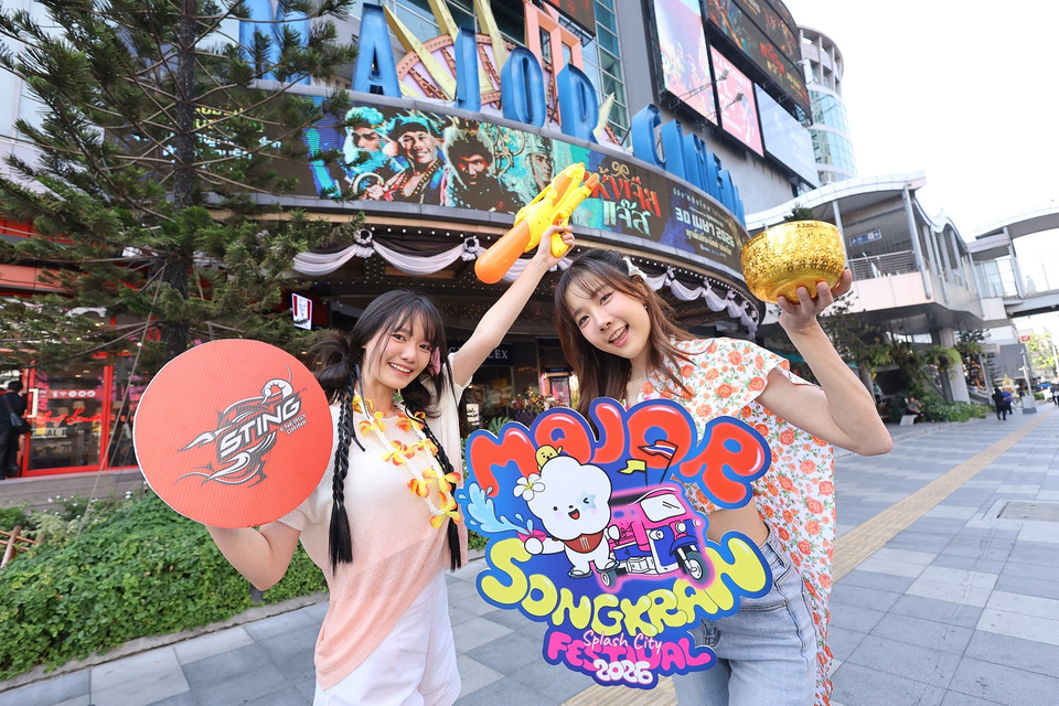 เมเจอร์ ซีนีเพล็กซ์ ผนึก สติงค์ เอเนอร์จี้ดริ๊งก์ จัดงาน “Major Songkran Festival 2026” เนรมิตแลนด์มาร์กรัชโยธิน ชวนห่มสไบ-แต่งไทยเล่นน้ำ 