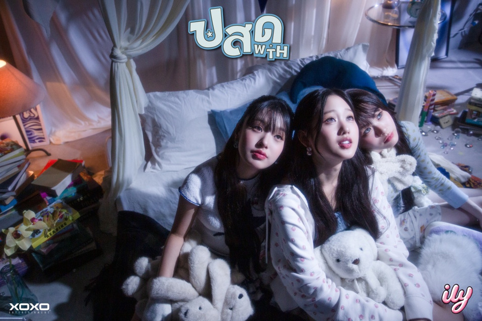 “ILY” เกิร์ลกรุ๊ปวัยใส ปล่อยซิงเกิลใหม่ “ปสด” ตะโกนตัวตน Gen Z ผสมกลิ่นป็อปยุค 90s