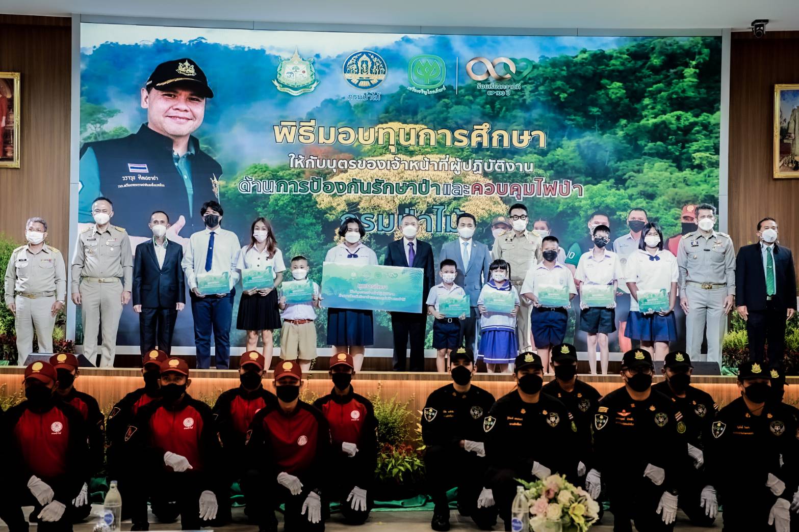 กระทรวงทรัพย์ปลื้มผลงานป้องกันรักษาป่า และควบคุมไฟป่าปี 65 มอบทุนการศึกษาให้กับบุตรหลานผู้ปฏิบัติงาน
