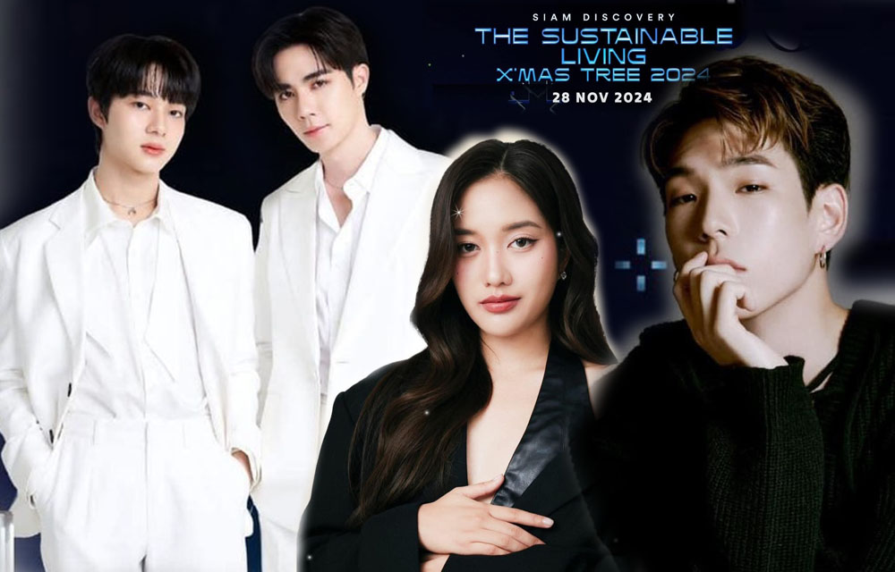 สยามพารากอน สยามเซ็นเตอร์  และ สยามดิสคัฟเวอรี่ ยกทัพศิลปินดังร่วมฉลองเทศกาลแห่งความสุข 3 แบบ 3 สไตล์ ใน “The World’s Best Destination for Celebration Experiences”
