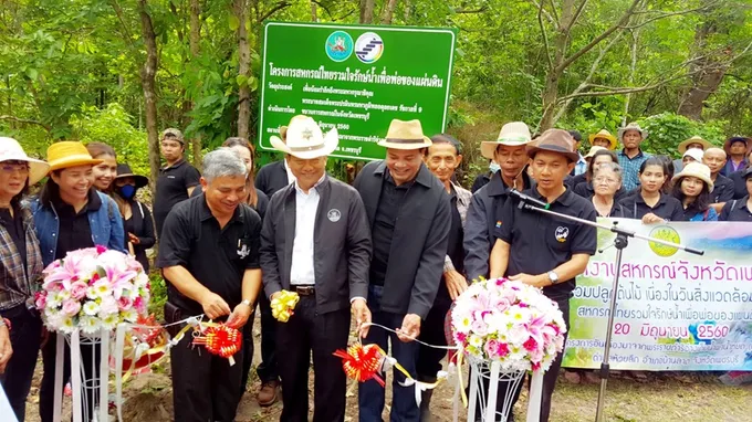 ขบวนการสหกรณ์เพชรบุรี ร่วมใจสร้างฝายชะลอน้ำ ปลูกต้นไม้ ถวายเป็นพระราชกุศล