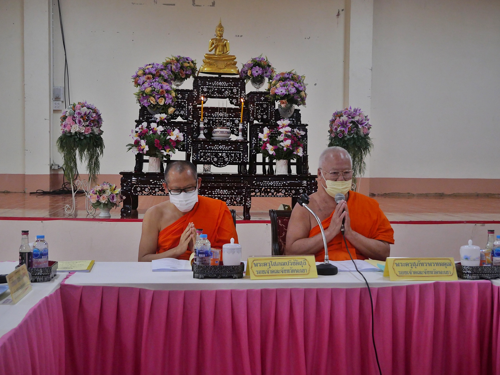 คณะสงฆ์พะเยา ประชุมเตรียมความพร้อมจัดพิธีทรงตั้งเปรียญธรรม ๓ ประโยค หนเหนือ