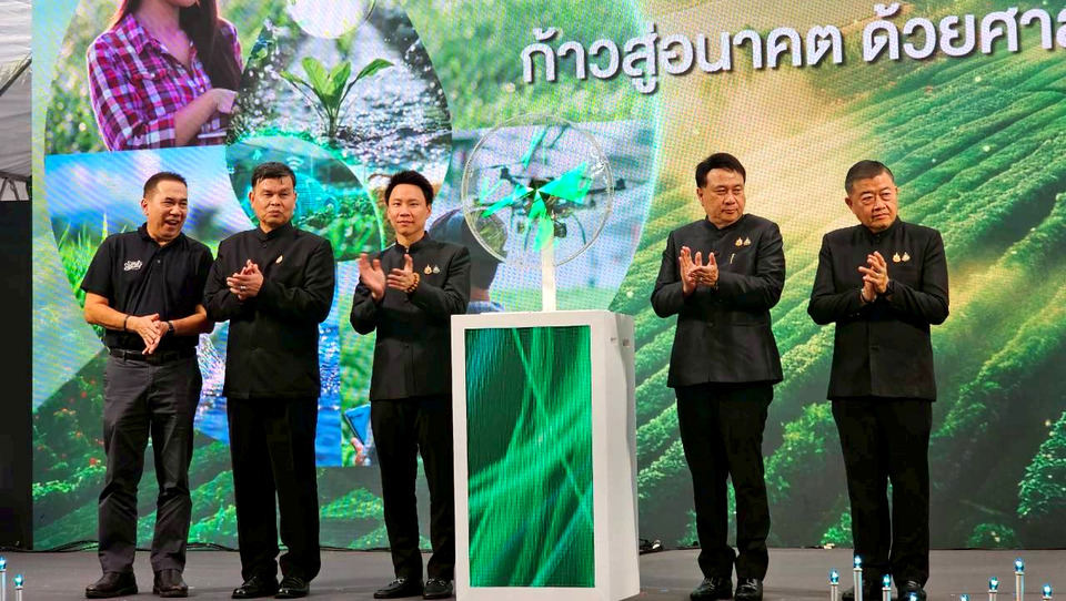 เปิดมหกรรม “ภูมิพลังแผ่นดิน 2568” สืบสานศาสตร์พระราชา–เศรษฐกิจพอเพียง