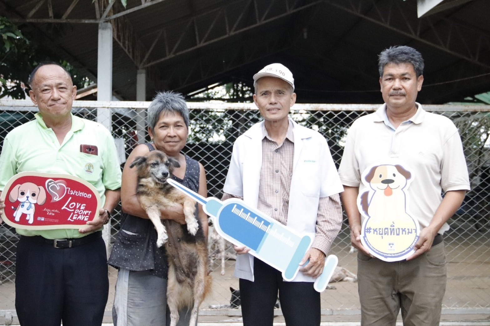 TSPCA เตือนโรคแอนแทรกซ์ระบาด