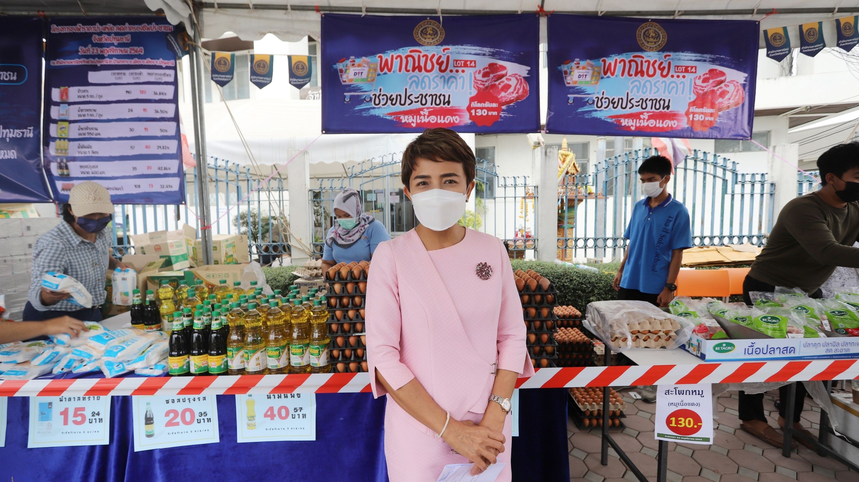 พาณิชย์ปทุมฯ ตั้งโต๊ะช่วยประชาชน ขายหมูเนื้อแดงราคาถูกไม่เกิน กก.ละ 130