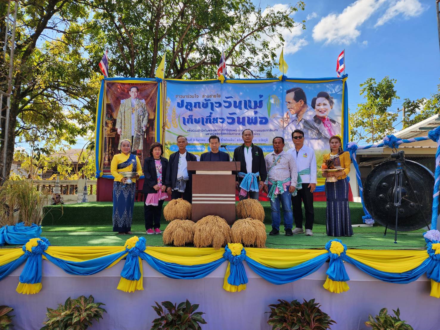 "ชัช​ เตาปูน"ลงพื้นที่"ชัยภูมิ" ร่วมโครงการ ชาวนาร่วมใจ สานสายใย"ปลูกข้าววันแม่ เก็บเกี่ยววันพ่อ" 