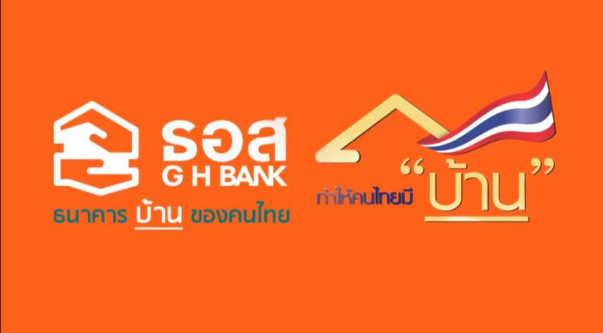 ธอส.ช่วยคนไทย ร่วมสร้างชาติ กับ 8 มาตรการ เยียวยาผู้ได้รับผลกระทบโควิด-19