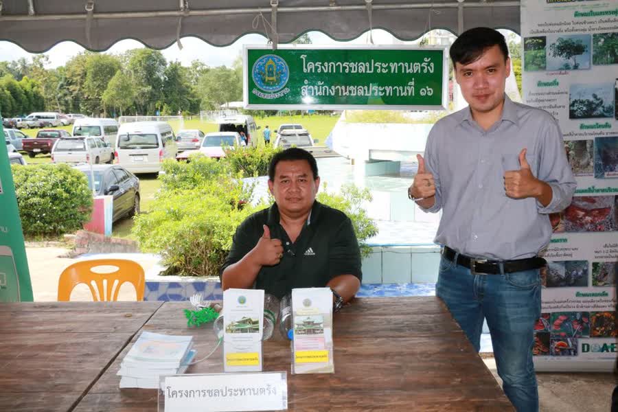 ชลประทานตรัง สาธิตการประดิษฐ์ระบบน้ำหยดจากวัสดุเหลือใช้