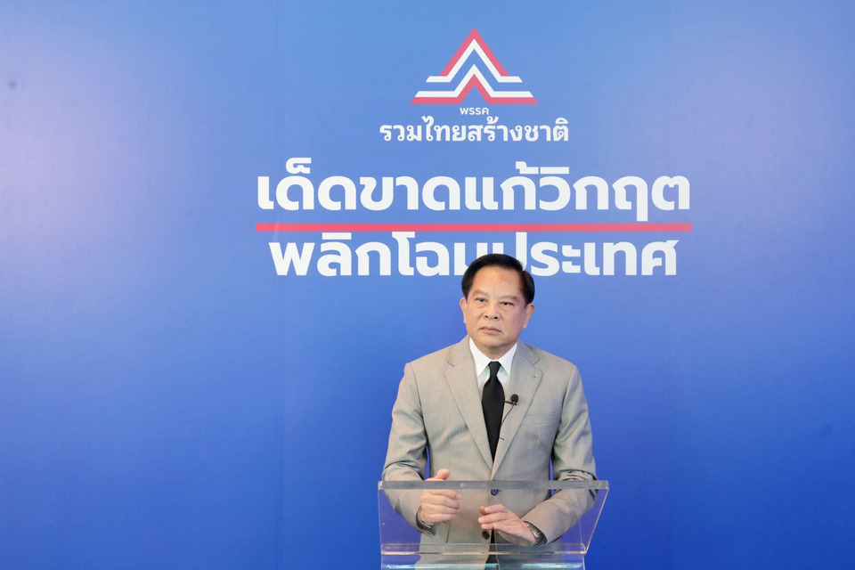 ‘พีระพันธุ์’ จี้นายกฯ ต้อง ‘เด็ดขาด’ บุกยึดพื้นที่ให้จบ เจรจาทีหลัง พร้อมเตรียมยุทธการทางทะเล ขวางกัมพูชาขยับ ‘หลักเขต 73’ ฮุบทรัพยากรไทย