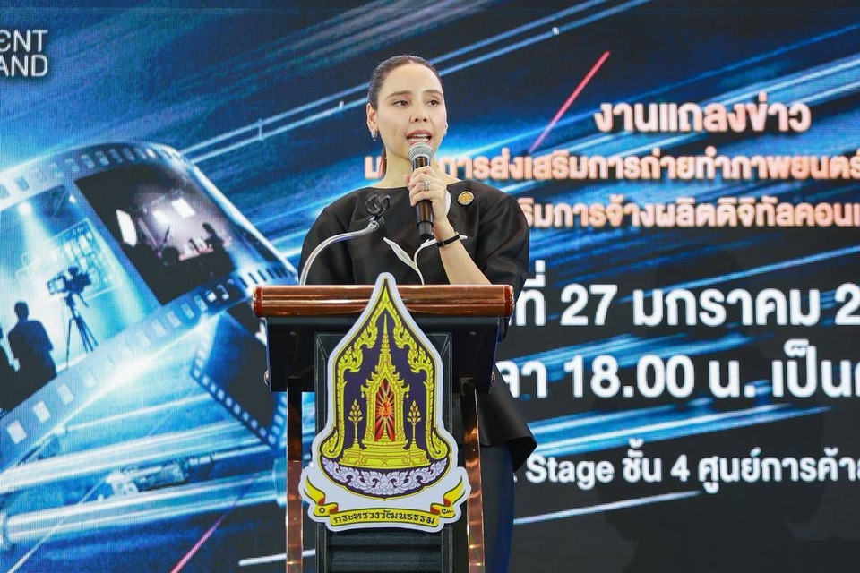 “ซาบีดา” คิกออฟ 2 มาตรการใหญ่ หนุนหนังไทย–ดิจิทัลคอนเทนต์โกอินเตอร์ คืนเงินสูงสุด 30% ดันภาพยนตร์ไทยสู่เวทีโลก