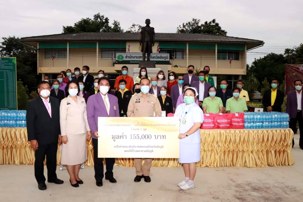 เครือข่ายสหกรณ์ออมทรัพย์ชัยภูมิ จับมือสันนิบาตสหกรณ์จังหวัดชัยภูมิ มอบอุปกรณ์การแพทย์ต้านภัยโควิด