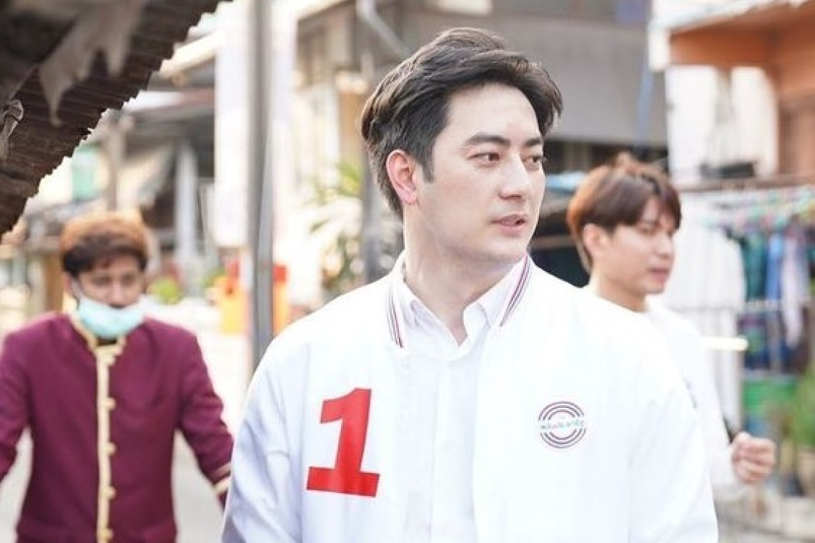 "ฟิล์ม รัฐภูมิ" ยื่นหนังสือลาออก "พลังประชารัฐ" แล้ว 